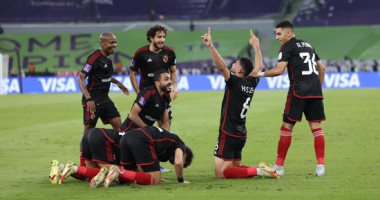 آسيا تميمة حظ الأهلى فى كأس العالم للأندية