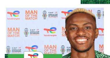 أغلى 5 لاعبين فى نهائي كأس أمم أفريقيا 2023 بين نيجيريا وكوت ديفوار