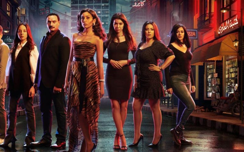 مسلسل آخر دور الحلقة 1 الأولى للفنانة دينا الشربيني على ماي سيما وشاهد