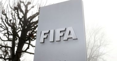 فيفا يعلن رسميا عودة بطولة إنتر كونتيننتال بداية من 2024