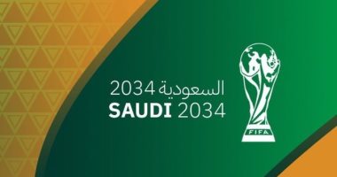 السعودية ثالث دولة عربية تنال شرف تنظيم كأس العالم