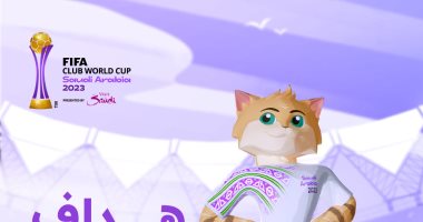 تعرف على جوائز كأس العالم للأندية ومواعيد المباريات والفرق المشاركة
