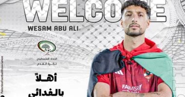 فيفا يمنح وسام أبو علي مهاجم الأهلي حق تمثيل منتخب فلسطين