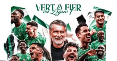 سانت إتيان يعود رسميا الى الدورى الفرنسي بعد غياب عامين.. صور