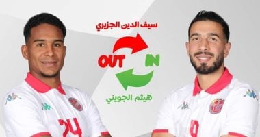 إصابة سيف الدين الجزيري واستبعاده من منتخب تونس دون تحديد مدة غيابه