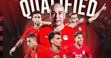 حصاد تصفيات كأس أمم أفريقيا.. مصر تتصدر قائمة أقوى دفاع بعد الجولة الرابعة