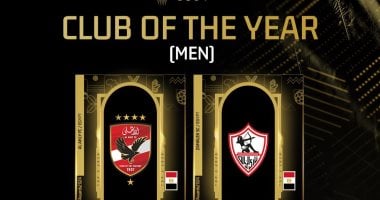 الأهلي والزمالك وصن داونز  يتنافسون علي الأفضل فى أفريقيا