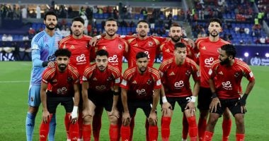 موعد طرح تذاكر الأهلى فى كأس العالم للأندية 2025