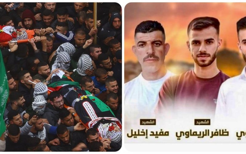 إدانات رسمية وفصائلية واسعة لإعدام إسرائيل ثلاثة فلسطينيين