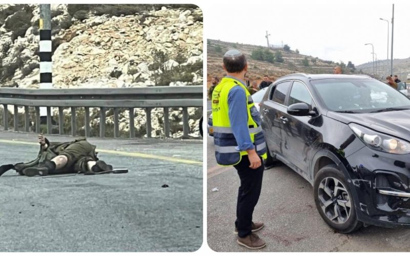 إصابة مجندة إسرائيلية بعملية دهس في رام الله.. واستشهاد المنفذ