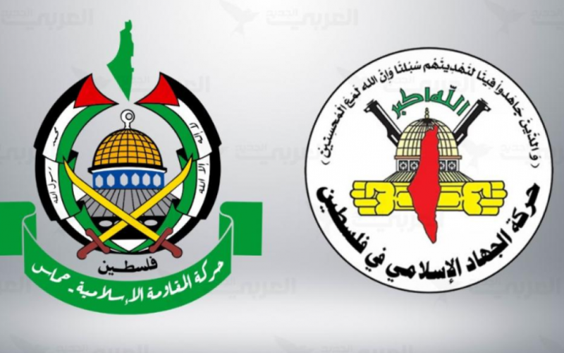 حماس والجهاد لـ "الحياة واشنطن": عملية القدس "صفعة جديدة" للمنظومة العسكرية الإسرائيلية
