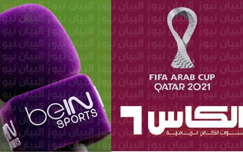 شوف مباريات كأس العالم مجانًا .. أعرف القنوات الناقلة لمشاهدة مونديال قطر 2022/23