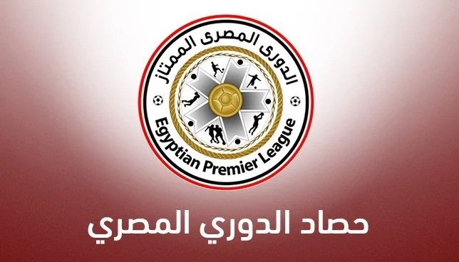 جدول ترتيب الدوري المصري بعد نتائج مباريات اليوم الجمعة في الجولة السابعة