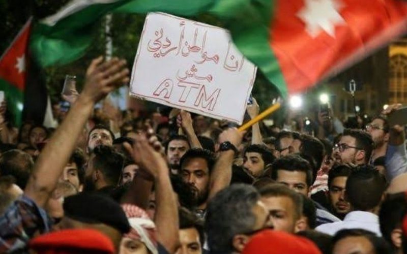 الأردن يضع شرطًا لعدم ملاحقة المحتجين..وإيقاف "تيك توك" يدخل يومه الثالث