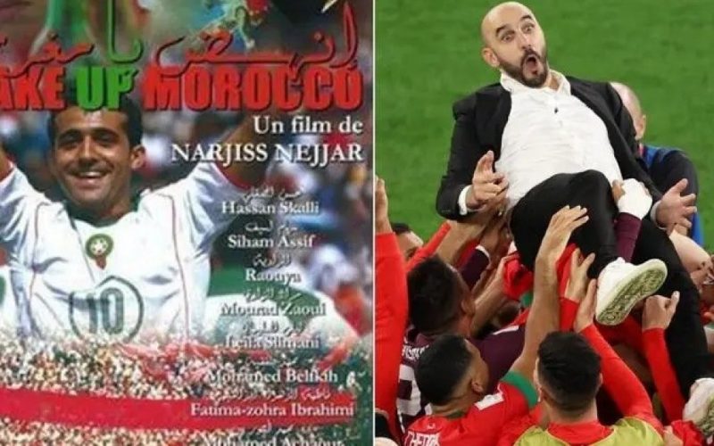 تحميل ومشاهدة فيلم انهض يا مغرب Wake Up Morocco Movie ايجي بست ونتفليكس