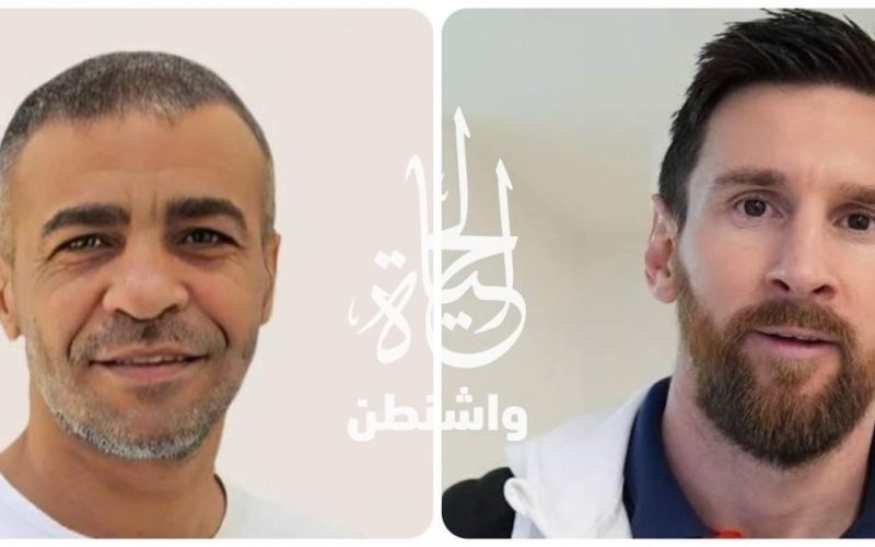 حوار تخيلي بين الشهيد الأسير "ناصر أبو حميد" والنجم الأرجنتيني "ليونيل ميسي"