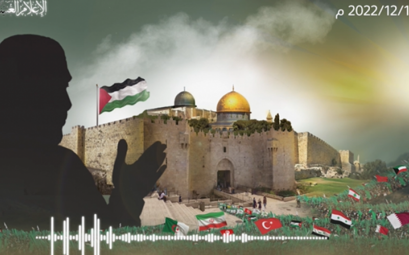 قائد أركان القسام يدعو لتوحيد الرايات والتئام الجبهات لتحرير فلسطين
