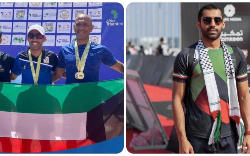 لاعب كويتي ينسحب من بطولة "آسيا للترايثلون" بسبب مشاركة إسرائيلي