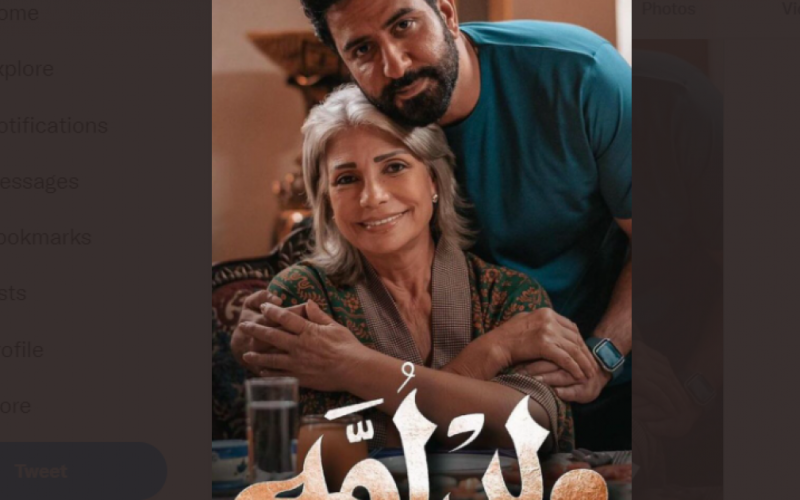 لينك مشاهدة مسلسل ولد امه الحلقة 3 الثالثة كاملة HD 2022 على برستيج وشاهد وماي سيما وايجي بست