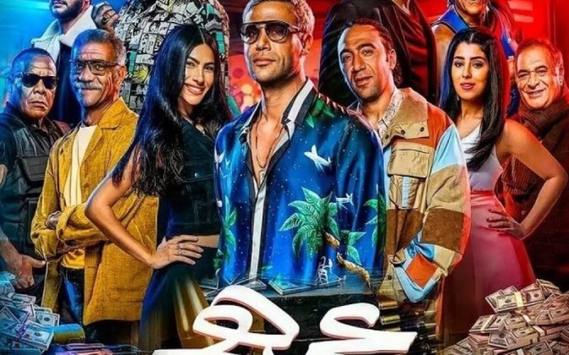 مشاهدة فيلم عمهم لمحمد عادل امام كامل .. تحميل فيلم عمهم HD على ماي سيما وبرستيج وايجي بست