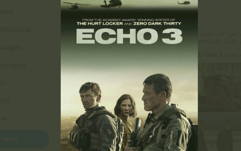 موعد عرض مسلسل Echo 3 الحلقة 7 السابعة 2022 على ايجي بست egybest ونتفلكس Netflix