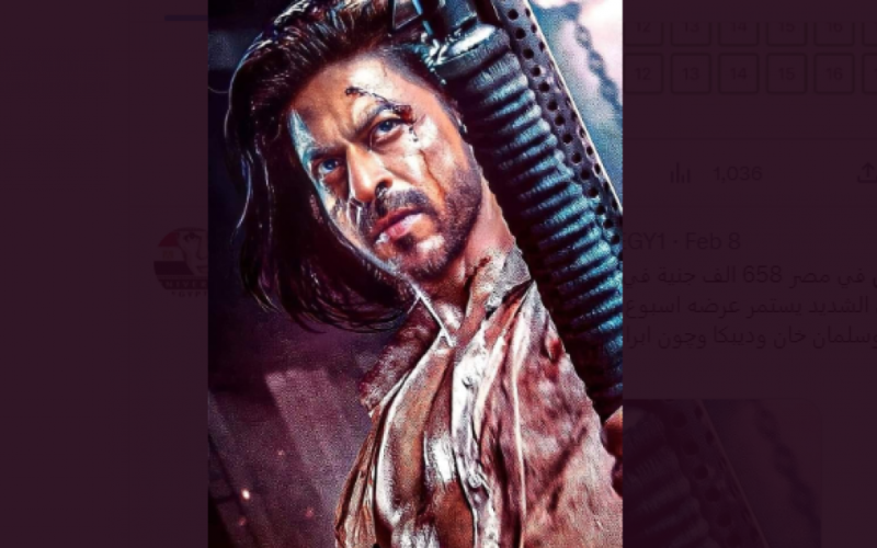 My Cinema – رابط مشاهدة فيلم باثان Pathaan مترجم وكامل HD 2023 على ايجي بست – تحميل فيلم شاروخان
