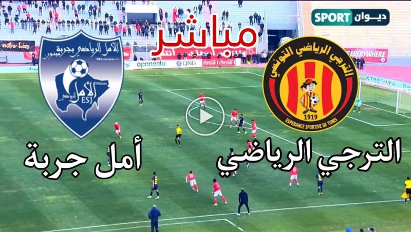 live yalla shoot espérance sportive de tunis vs amal djerba