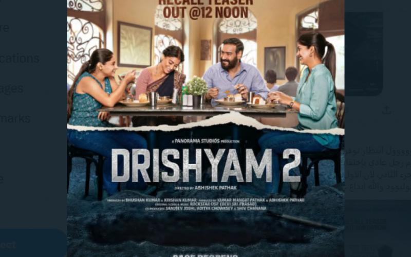 تحميل فيلم مشاهدة دريشيام Drishyam 2 الهندي مترجم 2023 – مشاهدة فيلم Drishyam 2 بجودة HD
