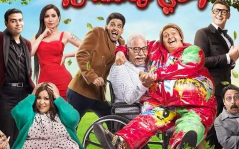 تنزيل ومشاهدة فيلم اخي فوق الشجرة كامل 2023 HD على ايجي بست egybest وماي سيما
