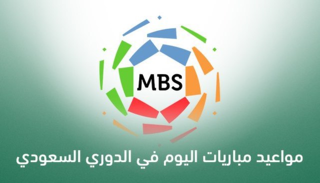 جدول مباريات الدوري السعودي اليوم الخميس 16 فبراير 2023 والقنوات الناقلة