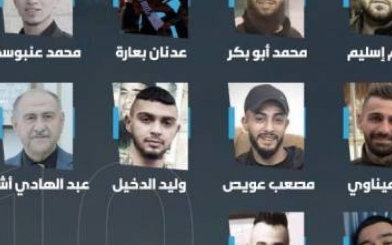 جمعية "نابلس" في أمريكا تقيم بيت عزاء لشهداء مجزرة نابلس بشيكاغو