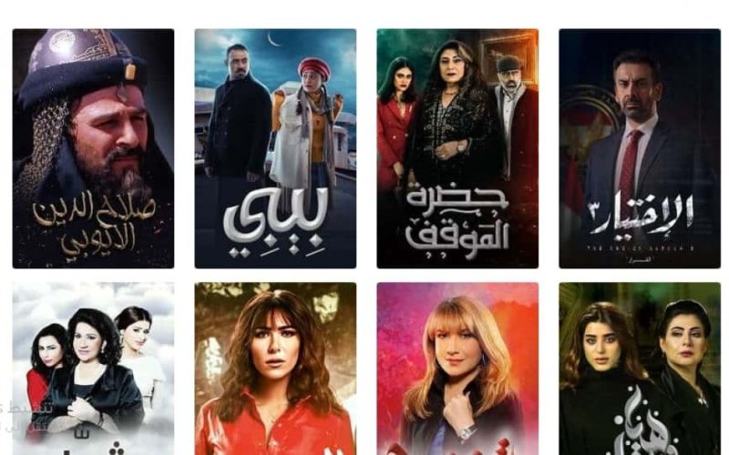 جميع مسلسلات رمضان 2023 على ام بي سي دراما MBC Drama