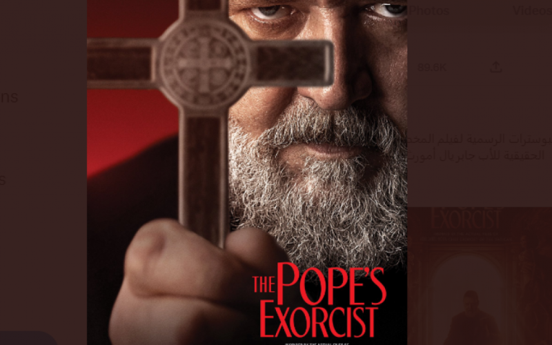 رابط egybest – مشاهدة فيلم The Pope's Exorcist مترجم وكامل 2023 HD