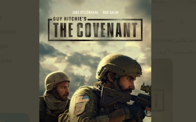 رابط مشاهدة فيلم العهد The Covenant 2023 مترجم وكامل 2023 على ايجي بست