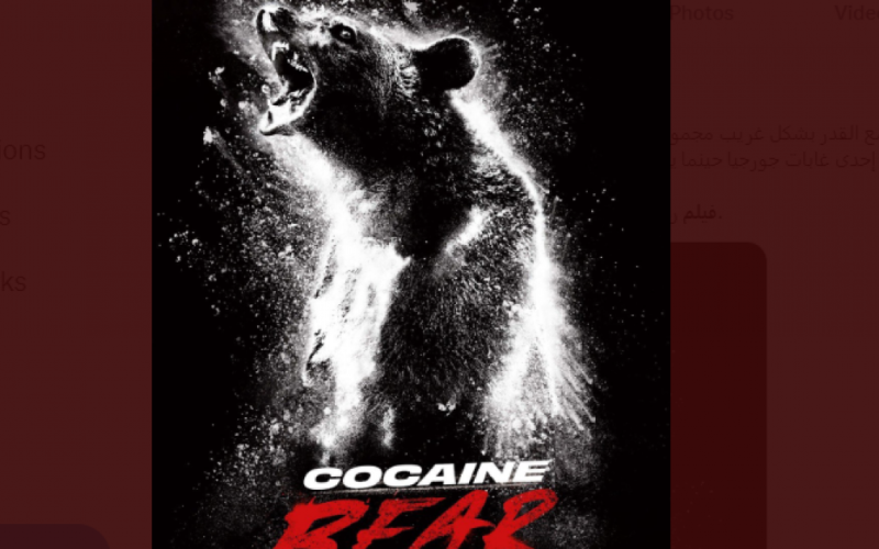 رابط مشاهدة فيلم كوكايين باير Cocaine Bear مترجم وكامل HD 2023 على ايجي بست egybest