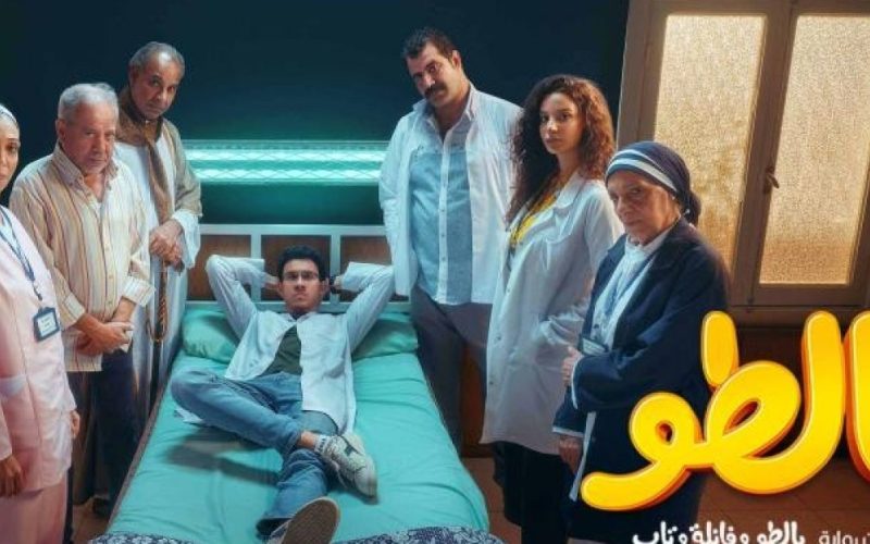 قصة مسلسل بالطو 2023