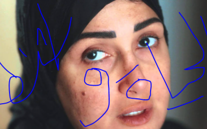 قصة وأبطال مسلسل كابوس والقناة الناقلة ومواعيد العرض