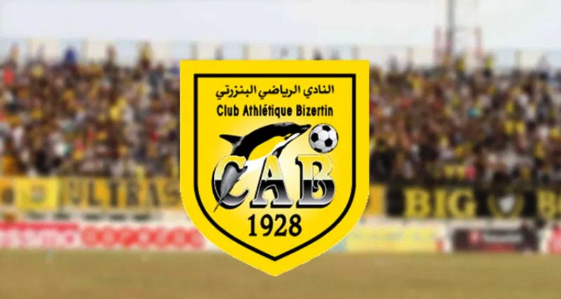مباراة النادي البنزرتي وقوافل قفصة مباشر