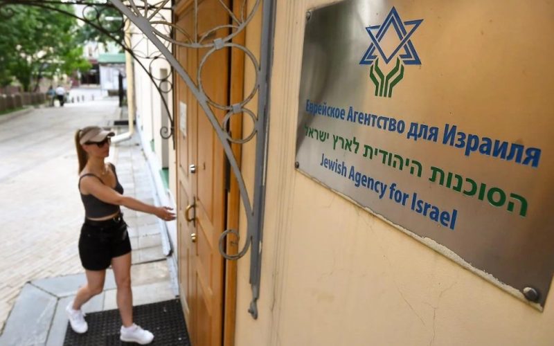 محكمة روسية ترفض تأجيل النظر في إغلاق الوكالة اليهودية بموسكو