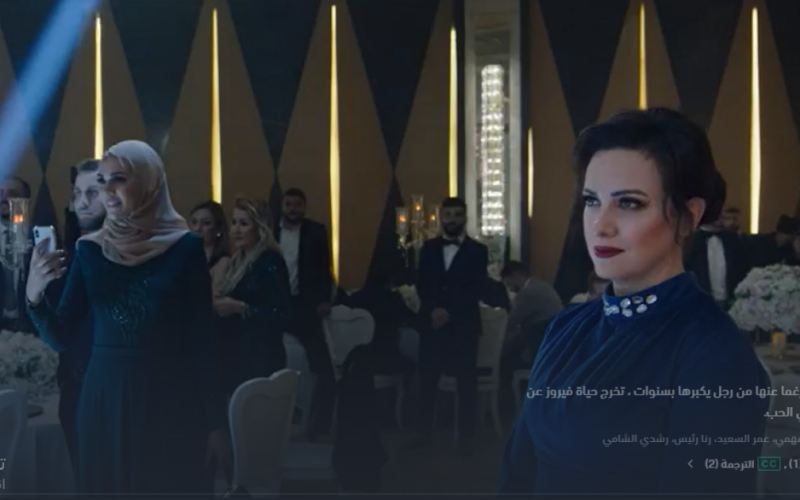 مسلسل أزمة منتصف العمر الحلقة 14 الرابعة عشر 2023 HD على ايجي بست وشاهد