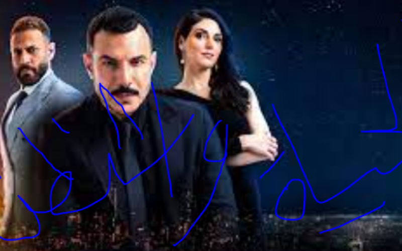 مسلسل الثمن الحلقة 27 السابعة والعشرون HD على ايجي بست EgyBest