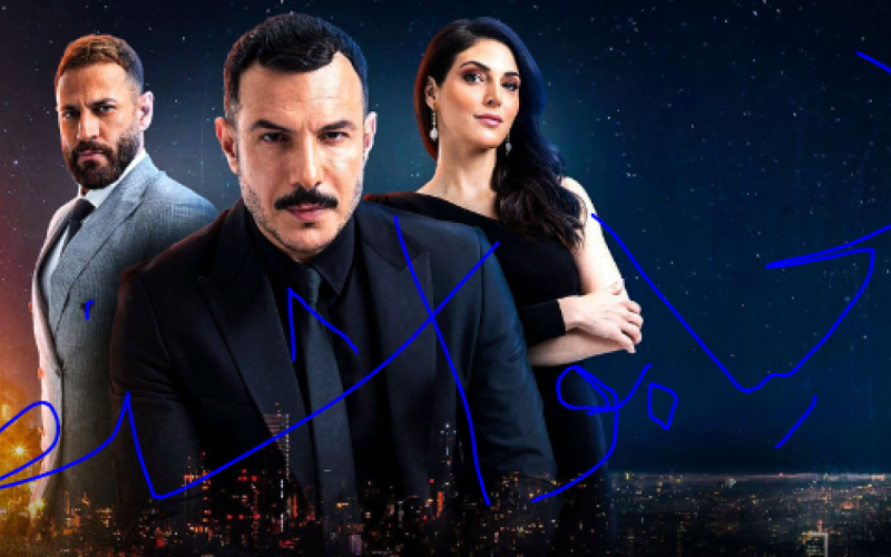 مسلسل الثمن الحلقة 30 كاملة HD على موقع برستيج