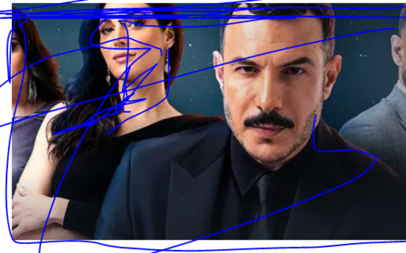 مسلسل الثمن الحلقة 33 كاملة HD على ايجي بست EgyBest