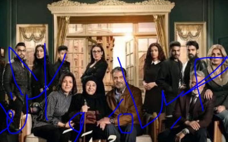 مسلسل وسط البلد الحلقة 212 كاملة HD على ايجي بست EgyBest