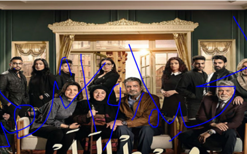 مسلسل وسط البلد الحلقة 213 كاملة HD على ايجي بست EgyBest