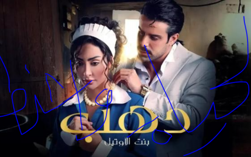 مشاهدة برنامج سعودي ايدول الحلقة 11 العرض المباشر الخامس على قناة MBC1- رابط تحميل برنامج سعودي ايدول الحلقة 11