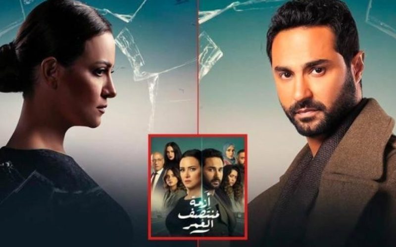 مشاهدة مسلسل ازمة منتصف العمر الحلقة 14 ماي سيما