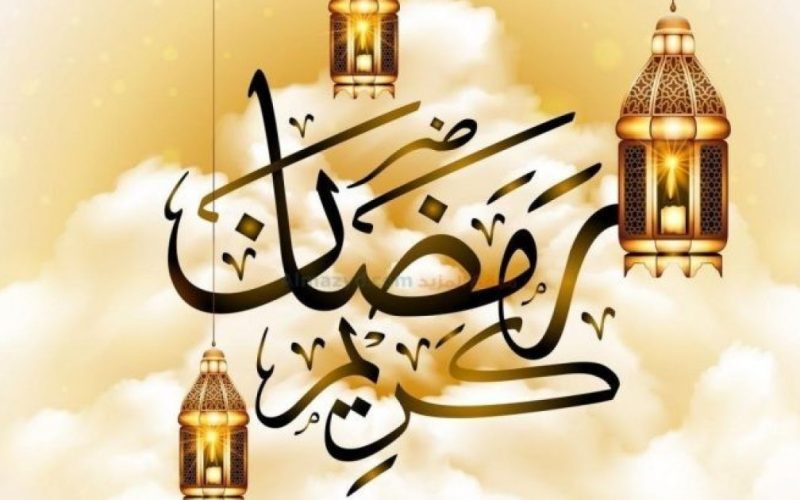موعد رمضان في السعودية 2023 فلكياً – متى موعد رمضان في السعودية 2023-1444