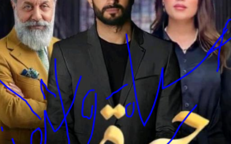 موعد عرض مسلسل حيرة الحلقة 117 كاملة HD على ايجي بست EgyBest