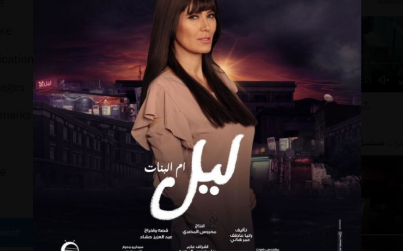 قائمة مسلسلات روتانا دراما في رمضان 2023 – مواعيد عرض المسلسلات الرمضانية على Rotana drama